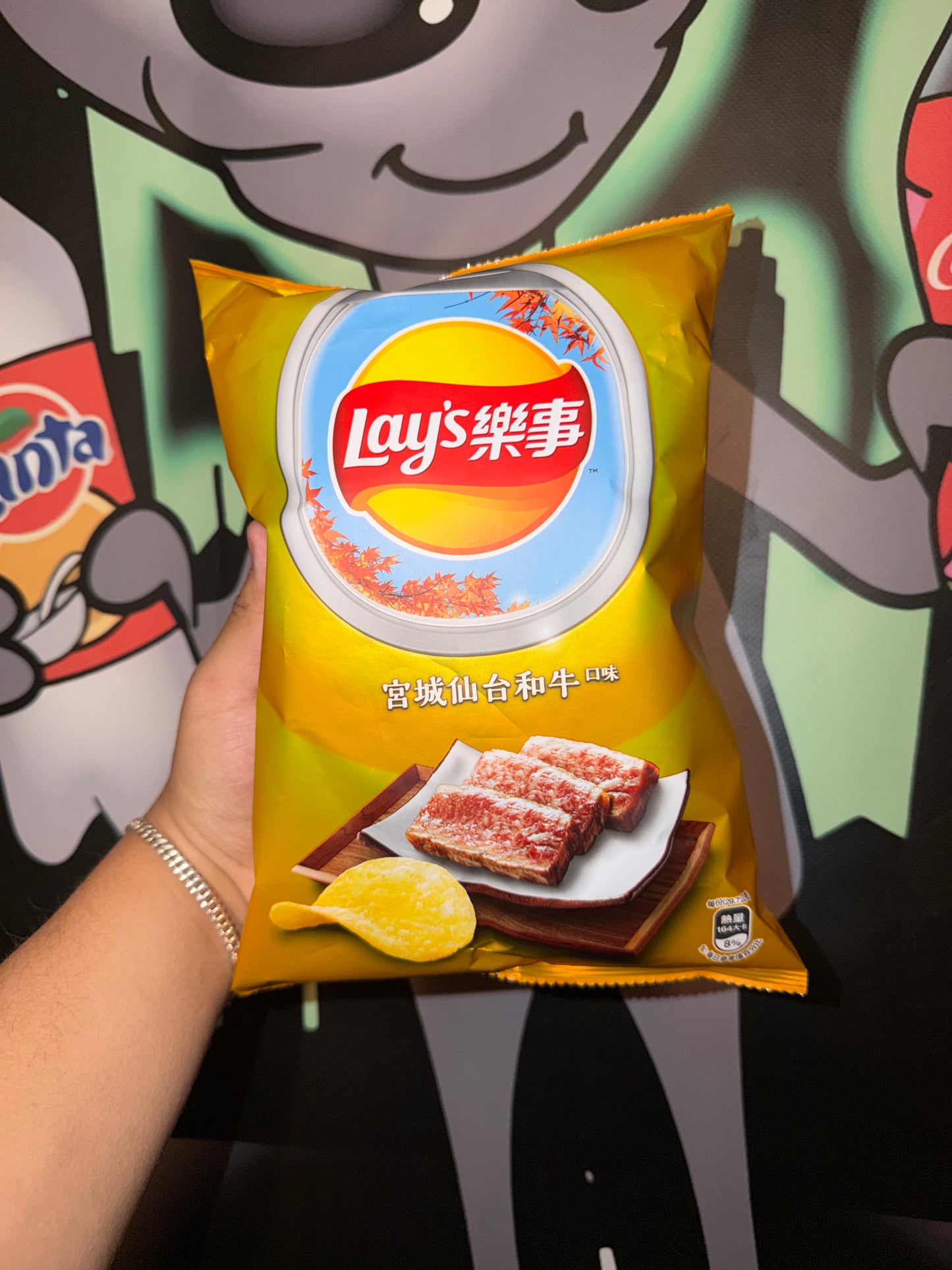Lays Sendai Wagyu
