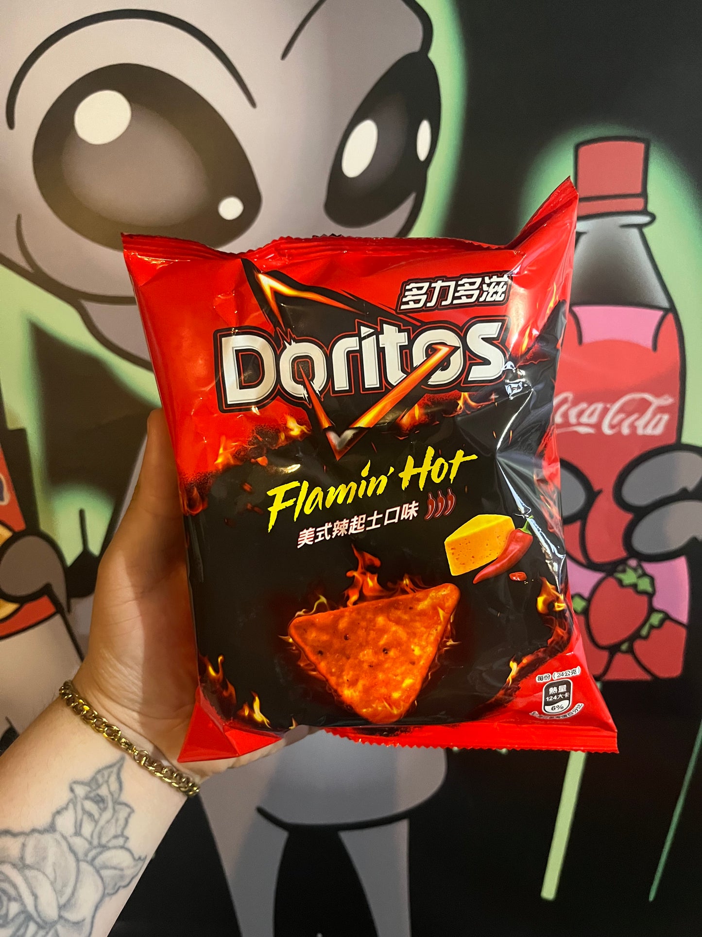 Doritos Flamin' Hot