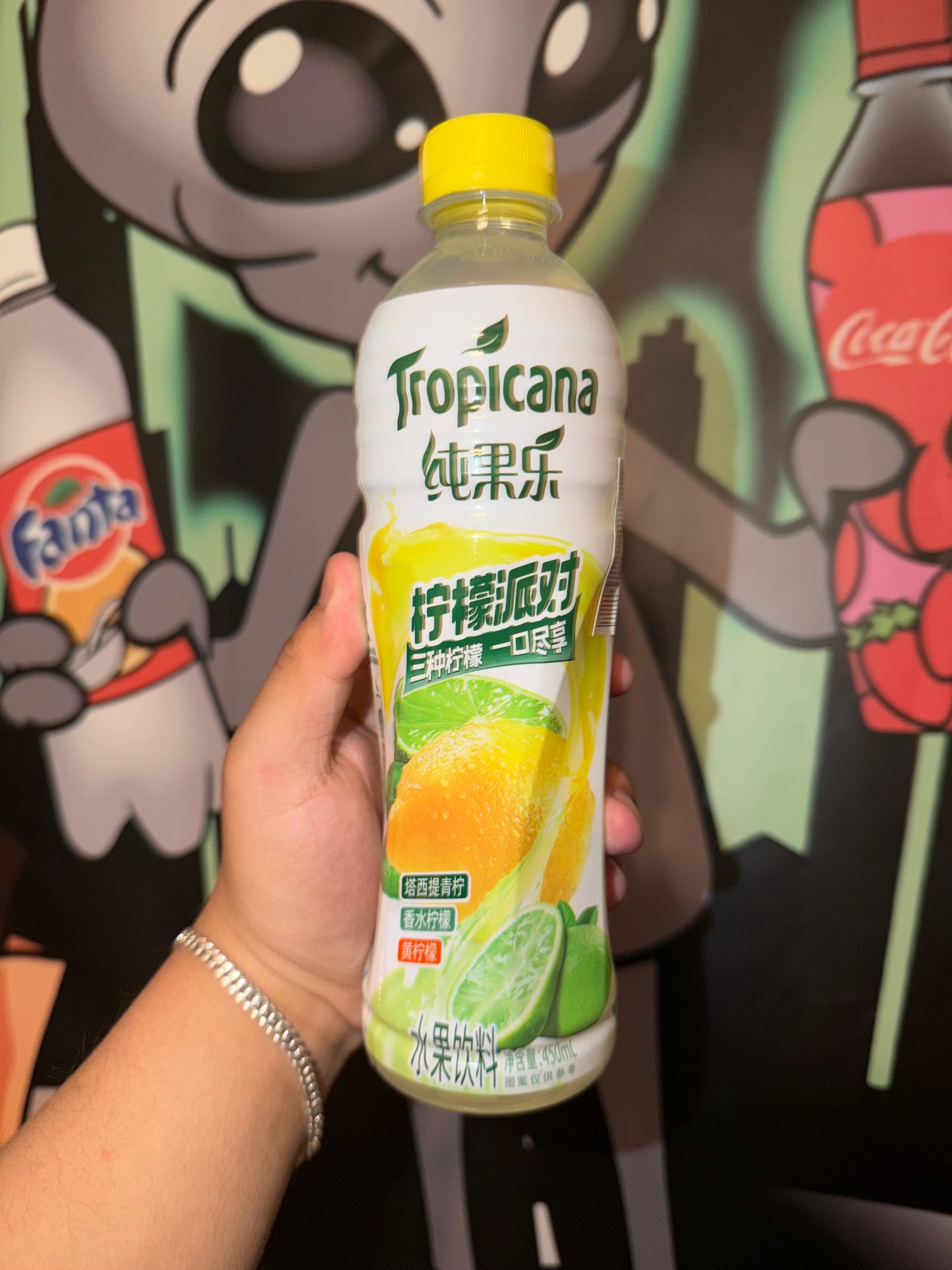 Tropicana Lemon Lime Party