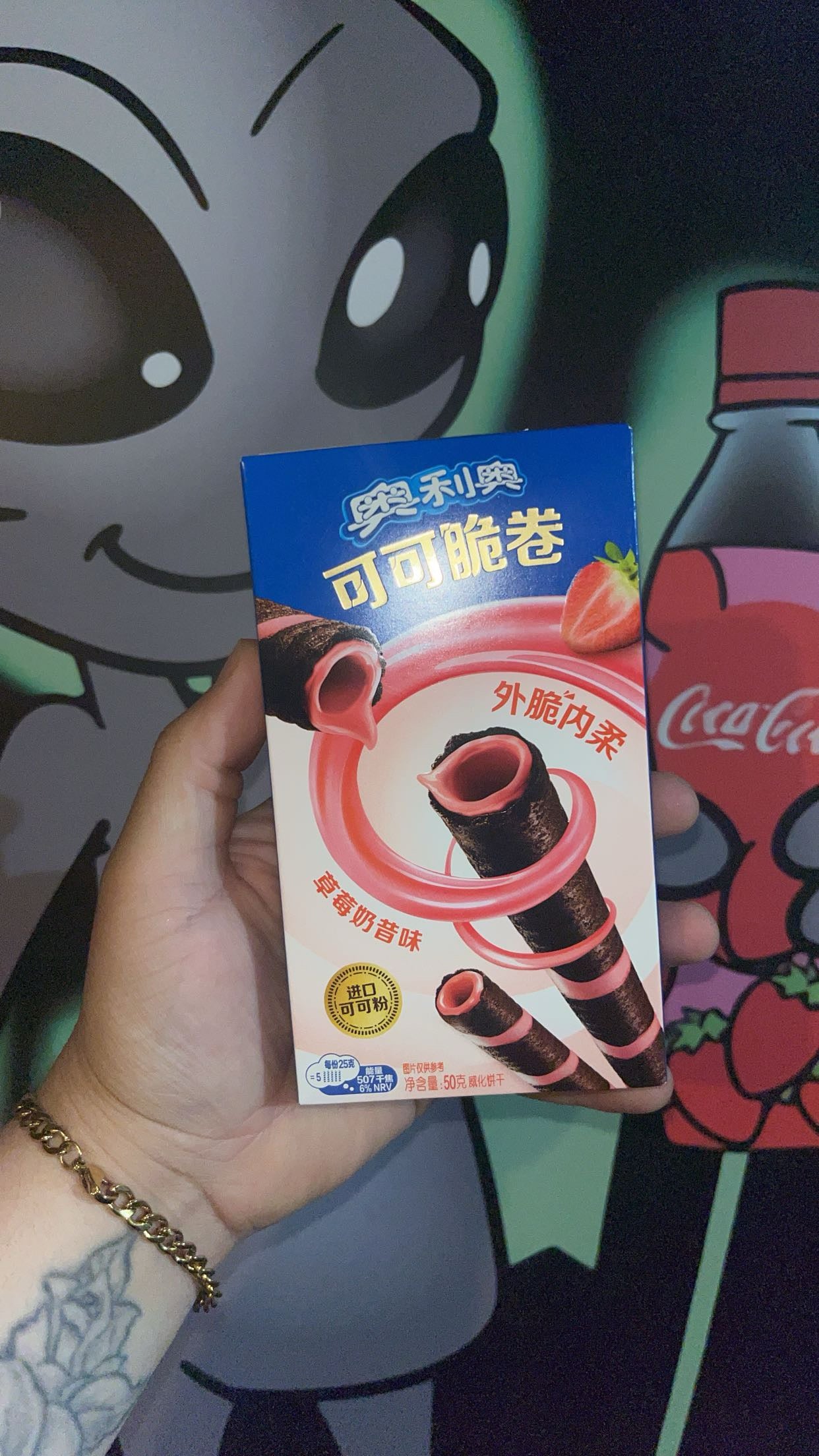 Oreo Strawberry Straws