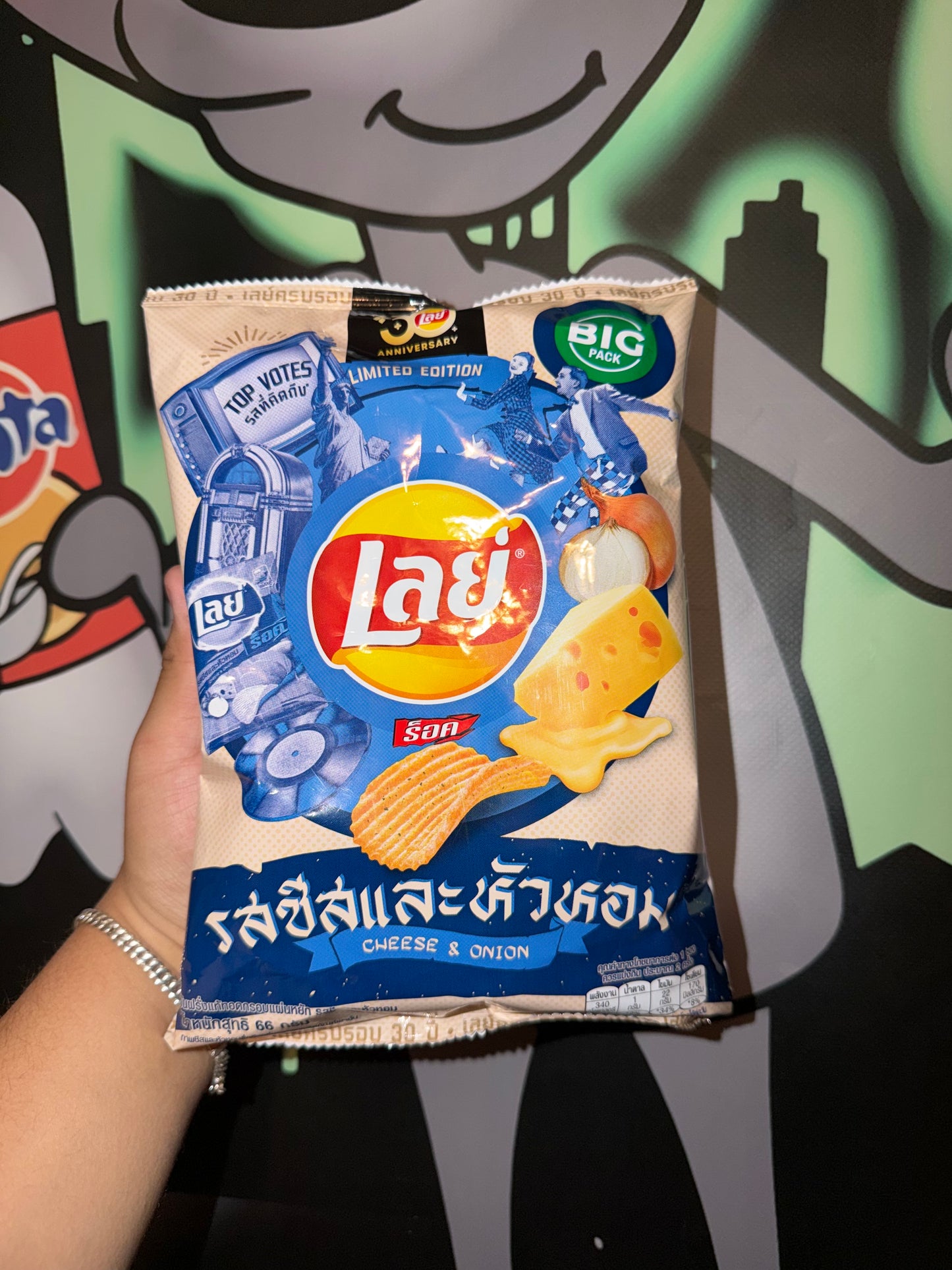 Lays Cheese & Onion